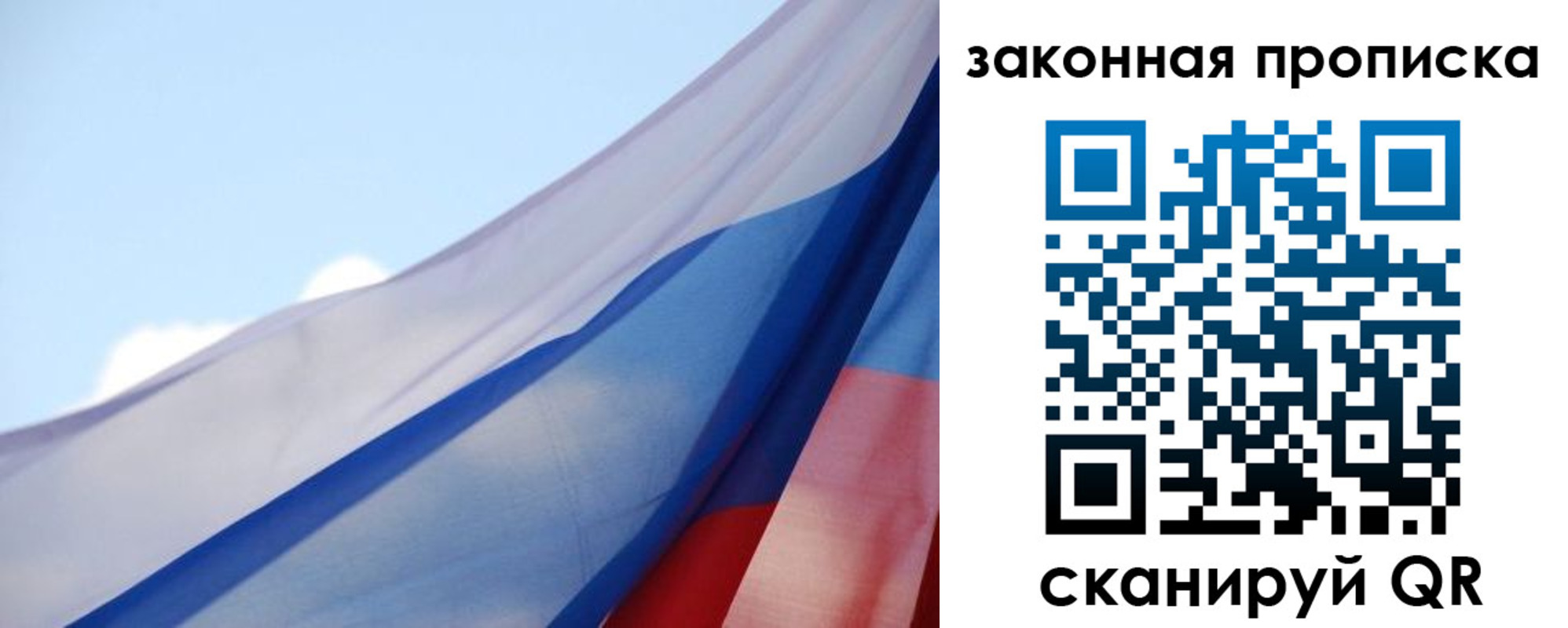 прописка иностранных граждан в Ужуре