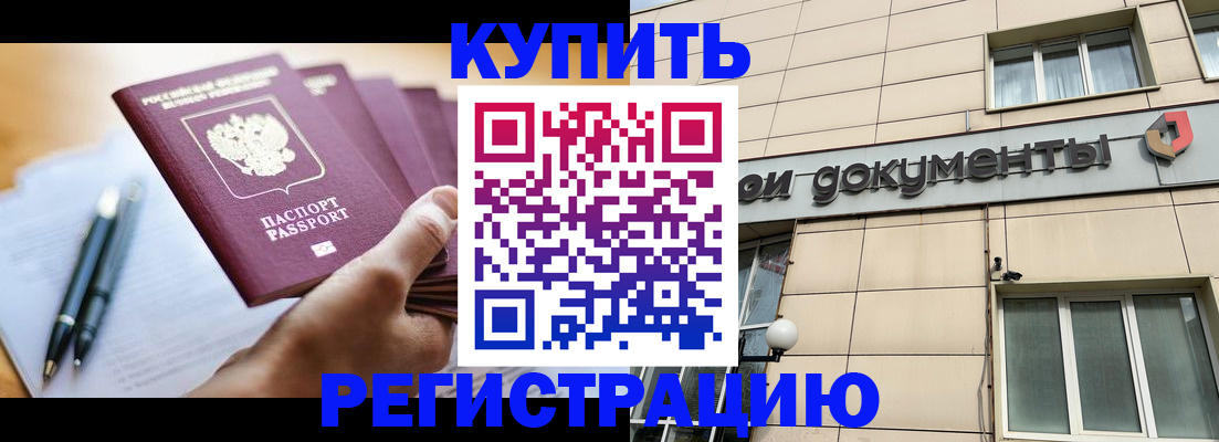 найти адрес прописки в Ужуре