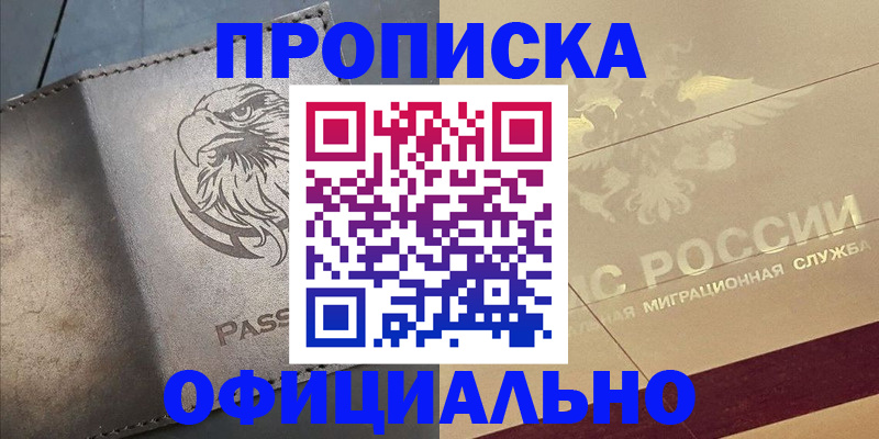 регистрация для школы в Ужуре